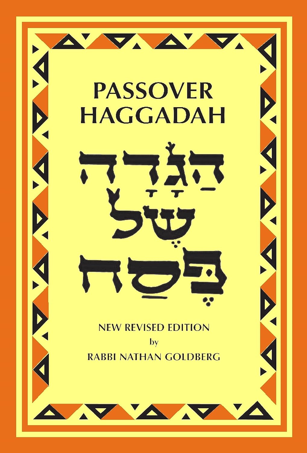 Best Jewish Books - Pesach Psssover Haggadah