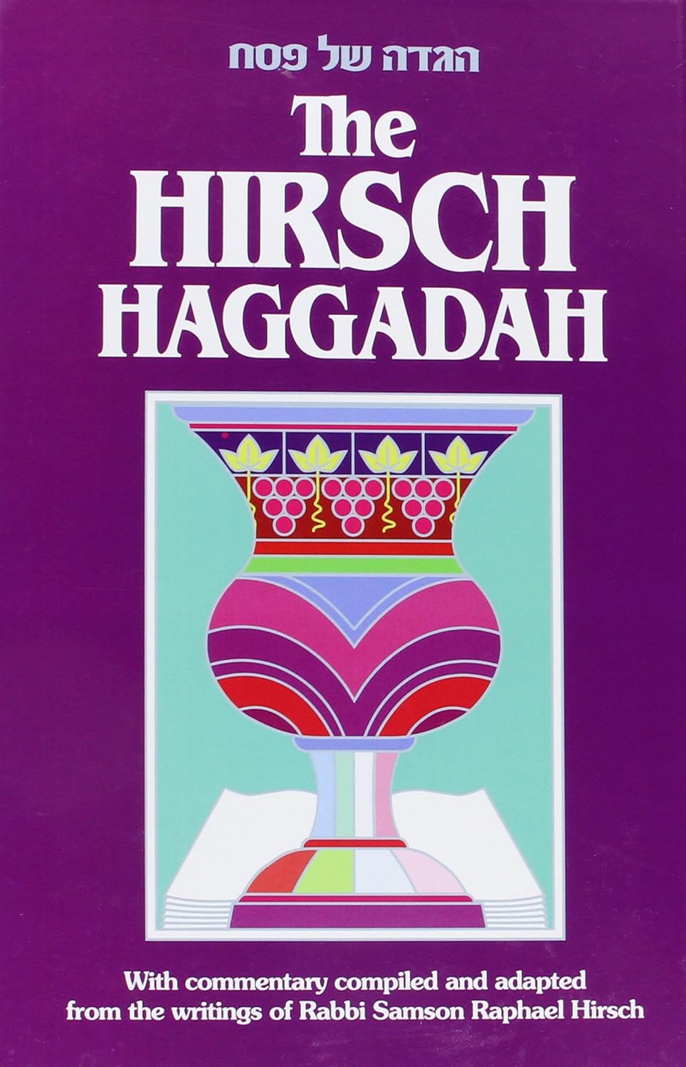 Best Jewish Books - Hirsch Haggadah