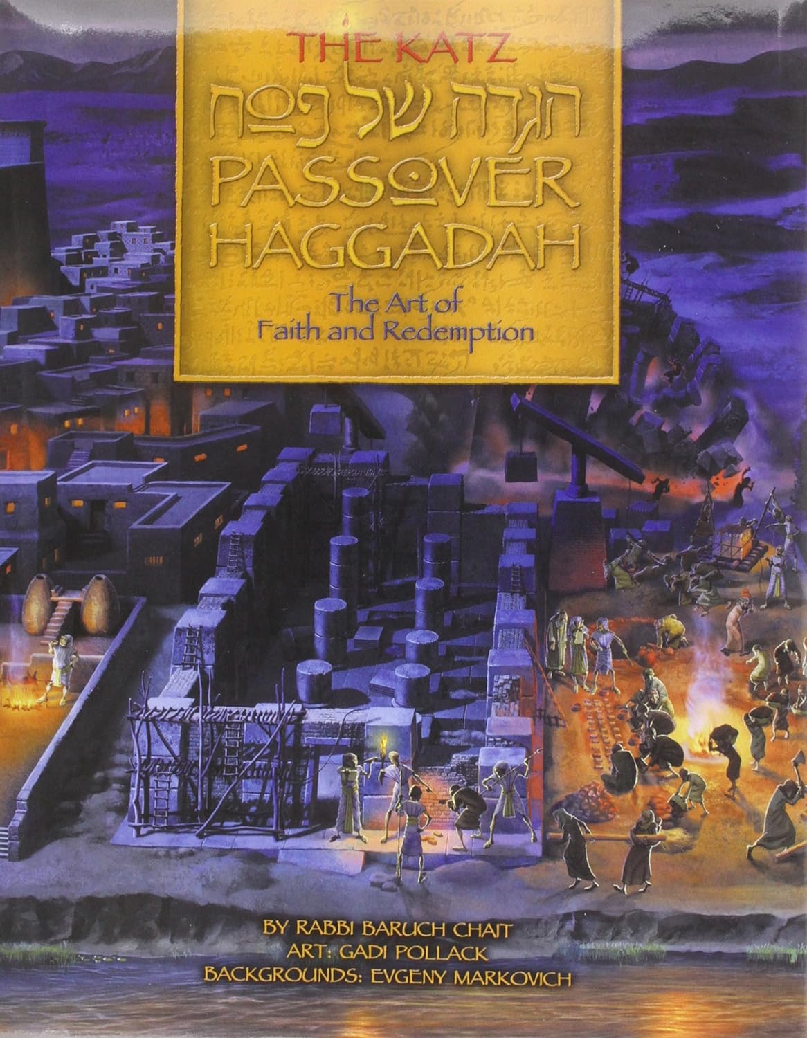 Best Jewish Books - Katz Passover Haggadah