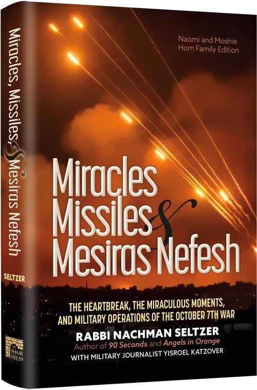 Missiles, Masks, Mesiras Nefesh